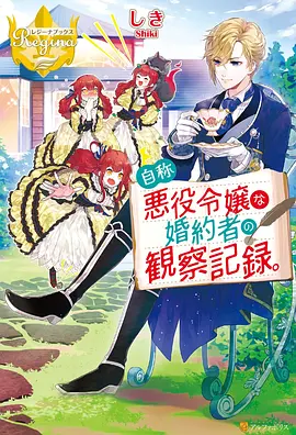 仙逆动漫孙云