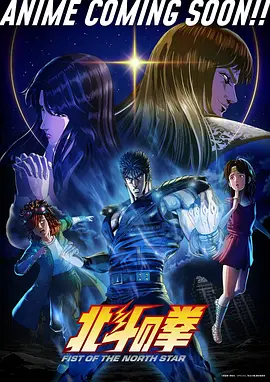 仙逆动漫第77集